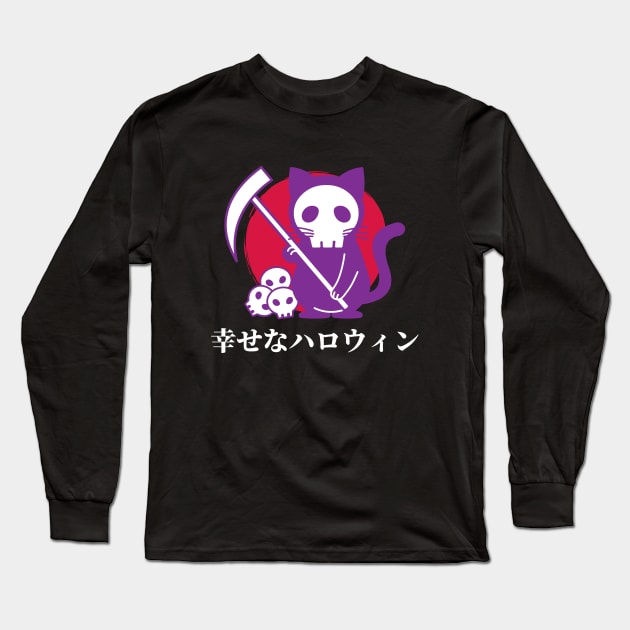 Happy Halloween, in Japanese! Long Sleeve T-Shirt by Johan13